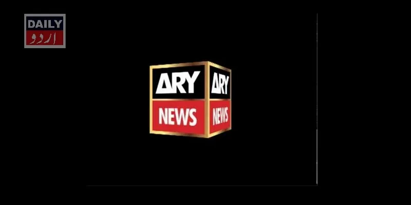 سیاست
