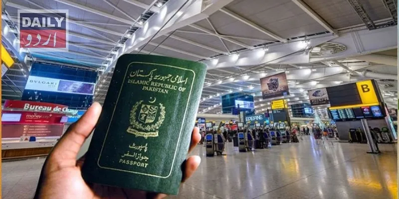 پاکستان