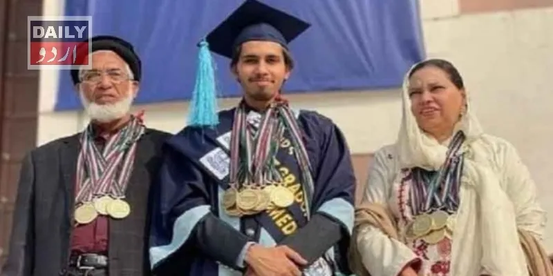 پاکستان