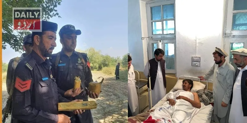 پاکستان