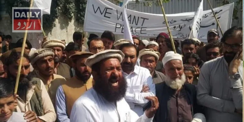 پاکستان