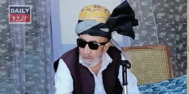 پاکستان