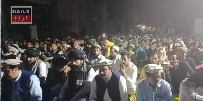 پاکستان