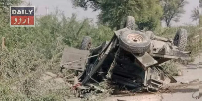 پاکستان