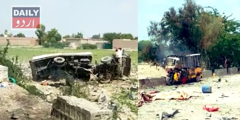 پاکستان
