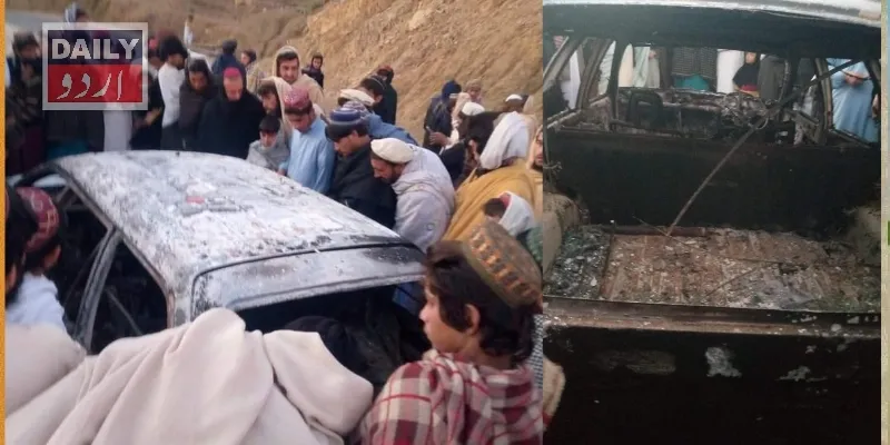 پاکستان