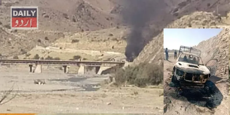 پاکستان