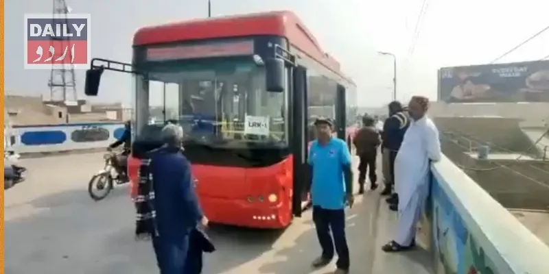 پاکستان