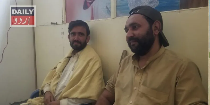 پاکستان