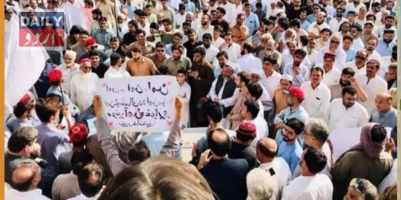 پاکستان