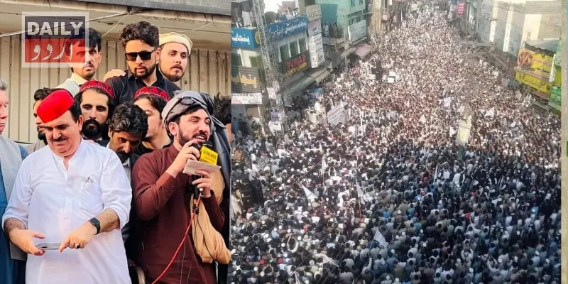 پاکستان