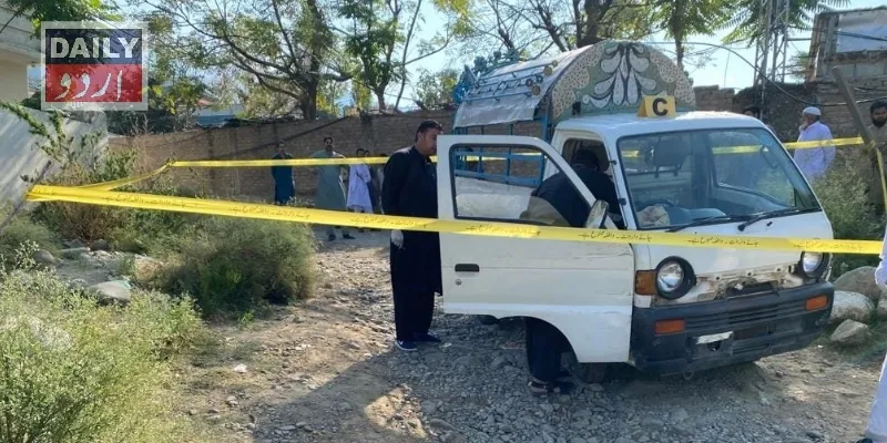 پاکستان