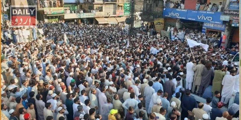 پاکستان