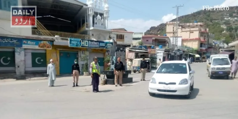 پاکستان