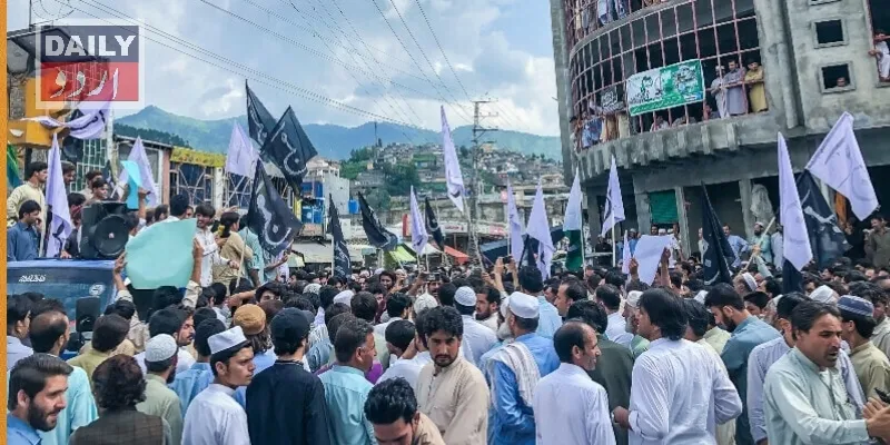 پاکستان