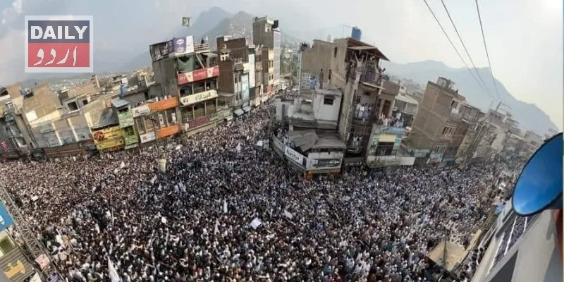 پاکستان