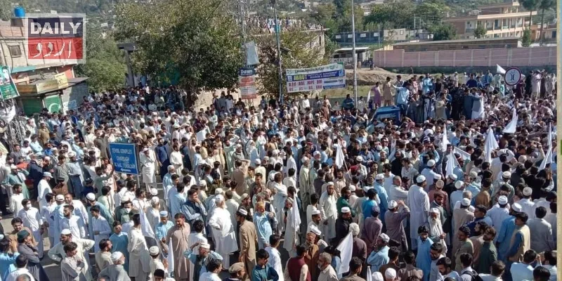 پاکستان