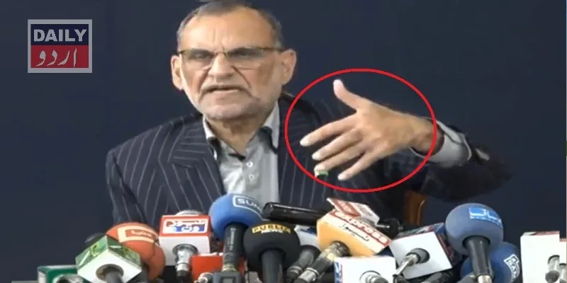 سیاست