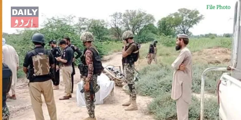 پاکستان