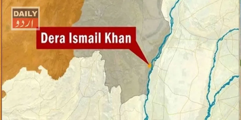 پاکستان