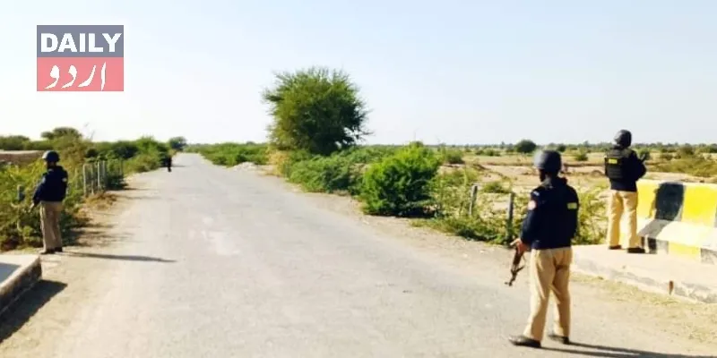 پاکستان