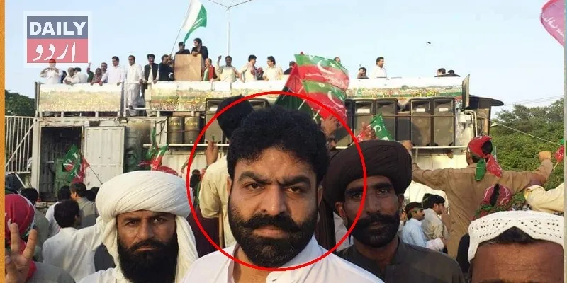 سیاست