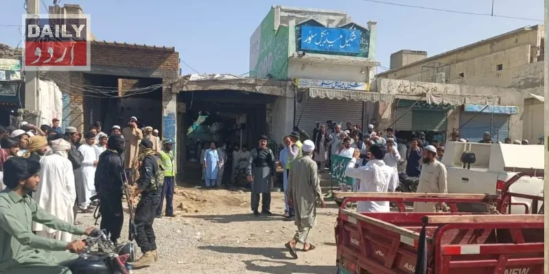 پاکستان