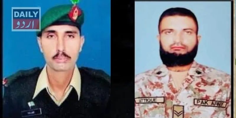 پاکستان