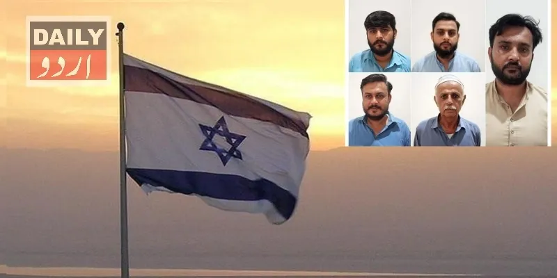 پاکستان