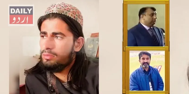 پاکستان