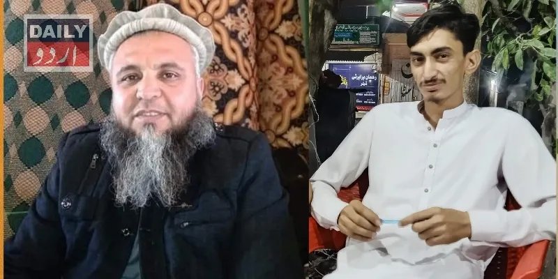 پاکستان