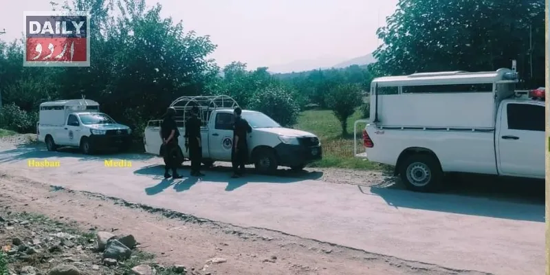 پاکستان