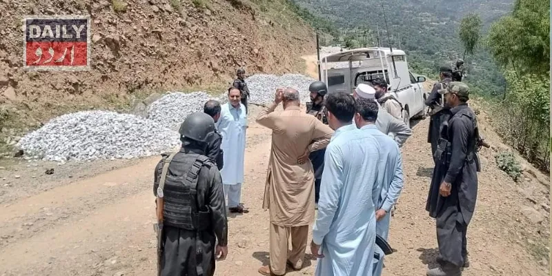 پاکستان