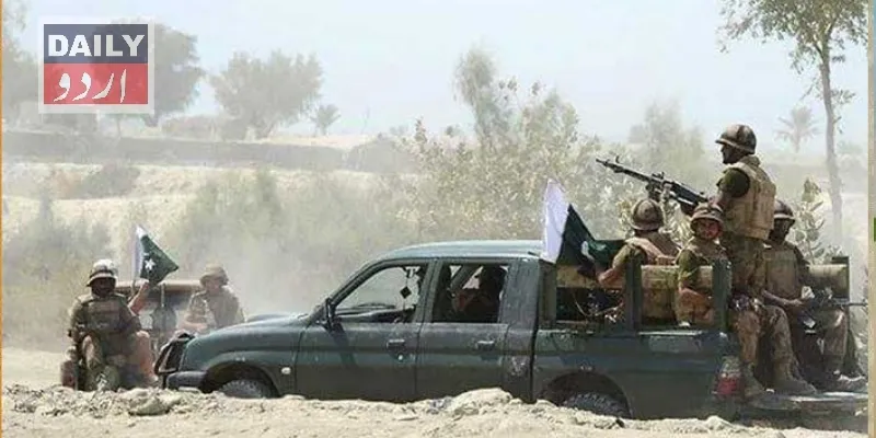 پاکستان