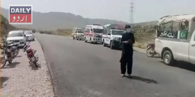 پاکستان