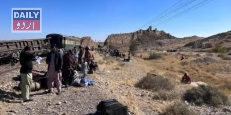 پاکستان