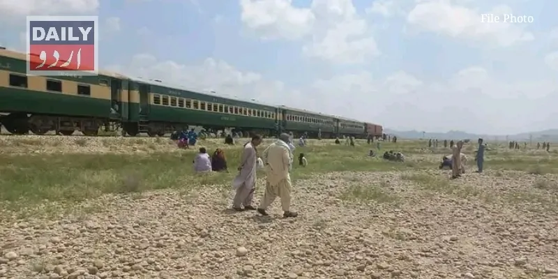 پاکستان