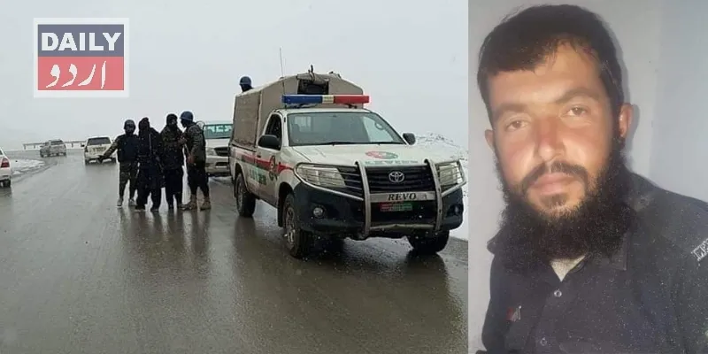 پاکستان