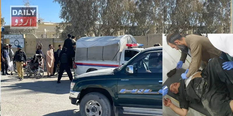 پاکستان