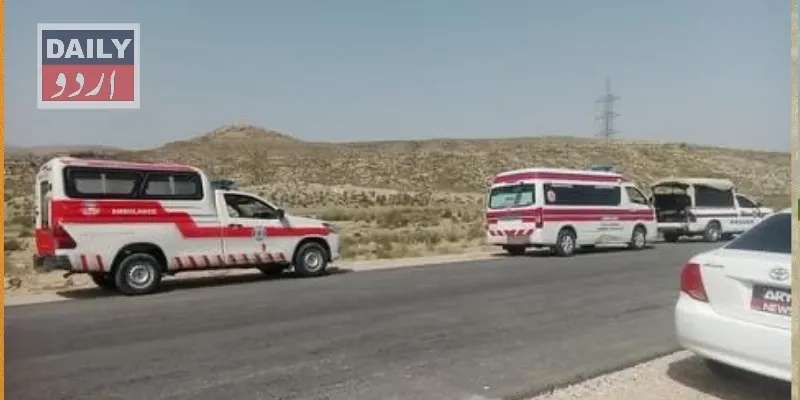 پاکستان