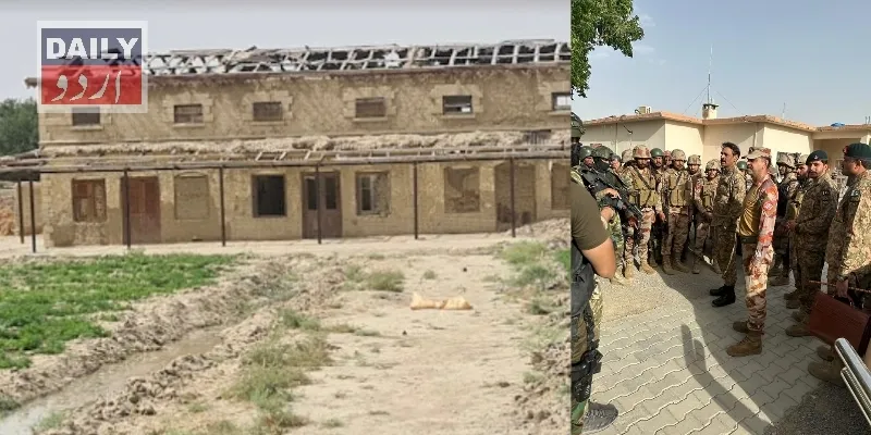پاکستان