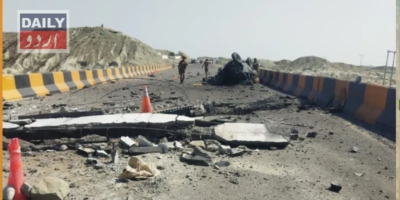 پاکستان