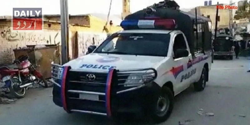 پاکستان