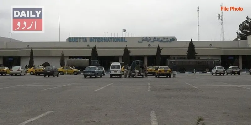 پاکستان