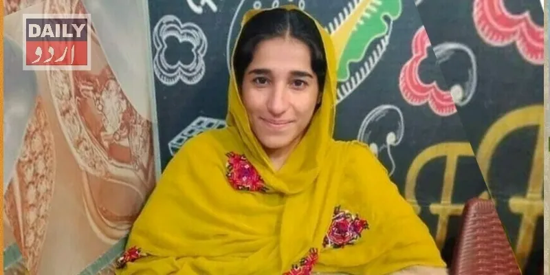 پاکستان