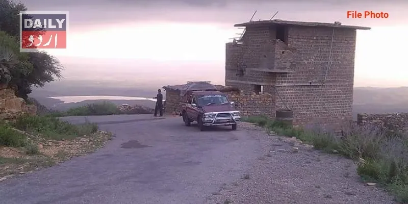 پاکستان