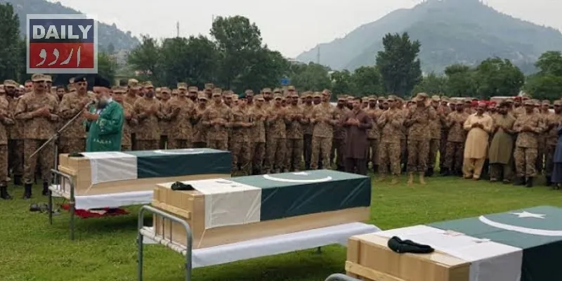 پاکستان