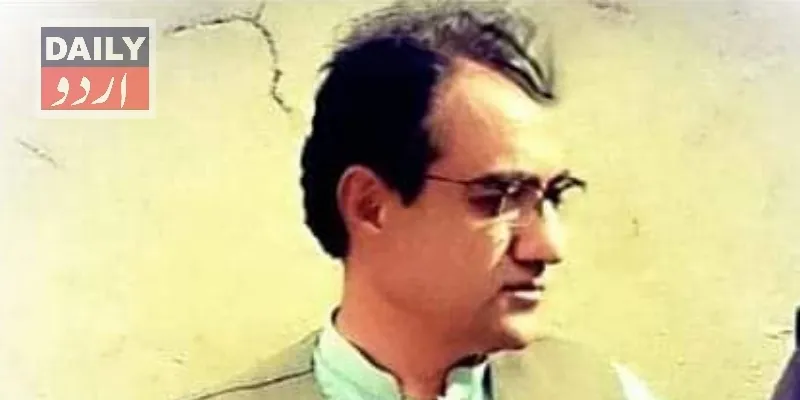 پاکستان
