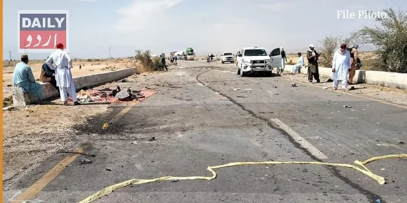 پاکستان