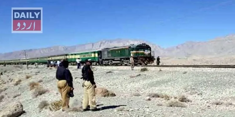 پاکستان